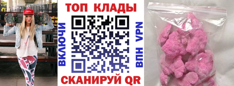 Бутират Можайск