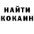 КЕТАМИН VHQ Sergey Shelyagovich