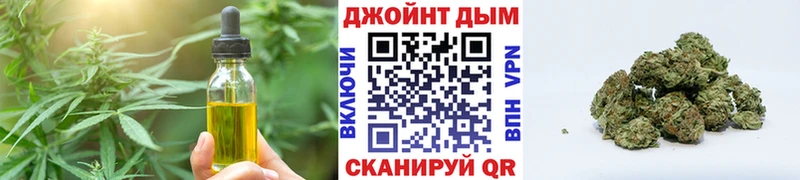 где можно купить наркотик  Можайск  Cannafood конопля 