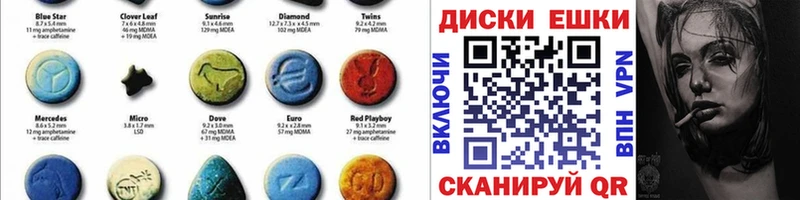 наркотики  Можайск  ЭКСТАЗИ Cube 