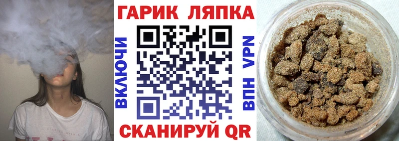 ГАШ hashish  площадка официальный сайт  MEGA ссылка  Можайск  хочу  