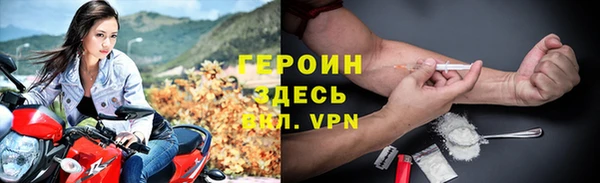 mdpv Богородск