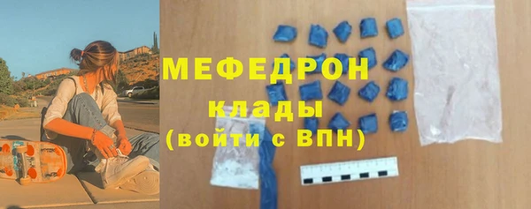 дурь Богородицк