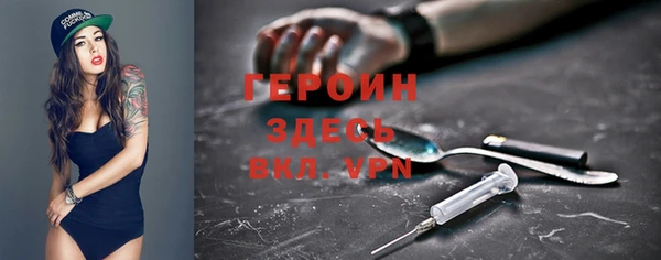 mdpv Богородск