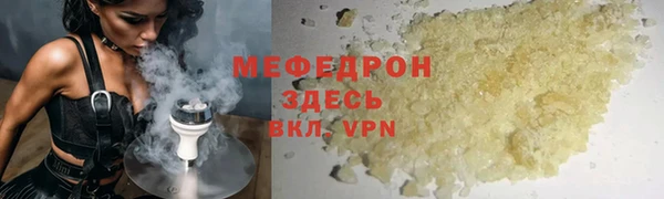 прущая мука Богданович