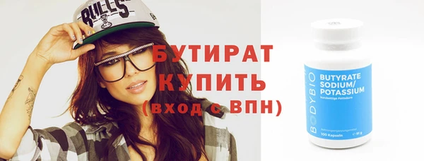 дурь Богородицк