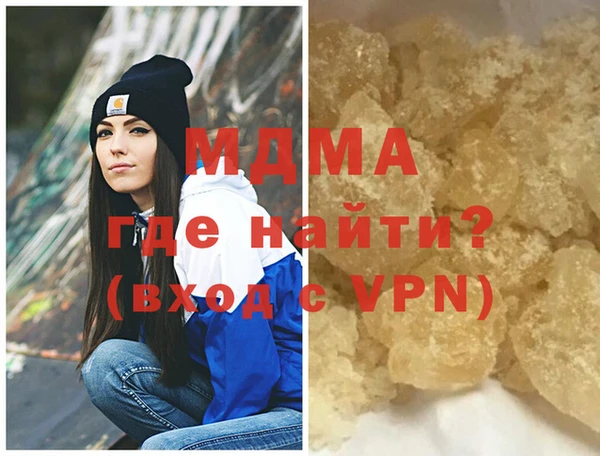 дурь Богородицк