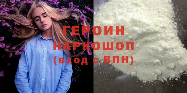 дурь Богородицк