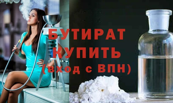 прущая мука Богданович