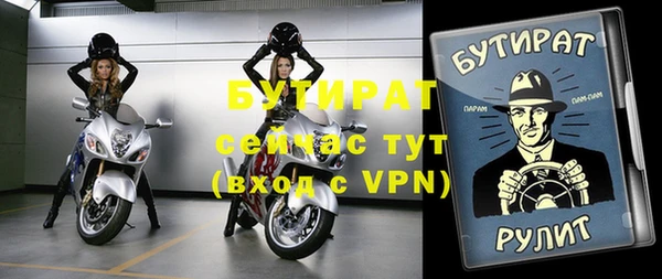 прущая мука Богданович
