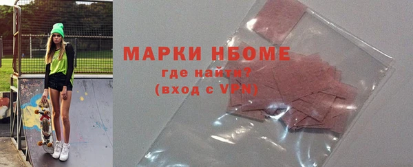 mdpv Богородск