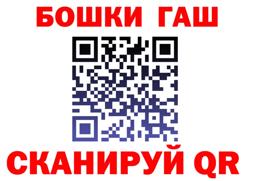 Как найти наркотики?  формула Можайск