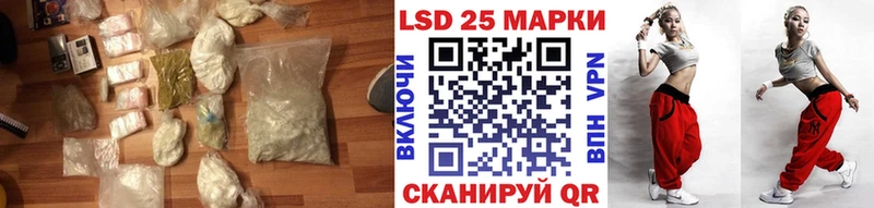 ЛСД экстази кислота  Можайск 