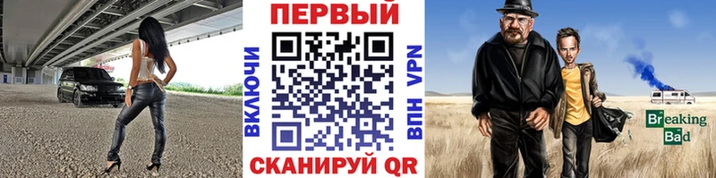 МЕТАМФЕТАМИН кристалл  магазин продажи   Можайск 