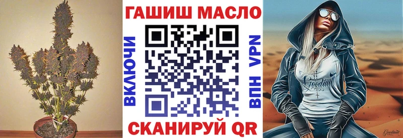 Дистиллят ТГК THC oil  OMG рабочий сайт  Можайск 